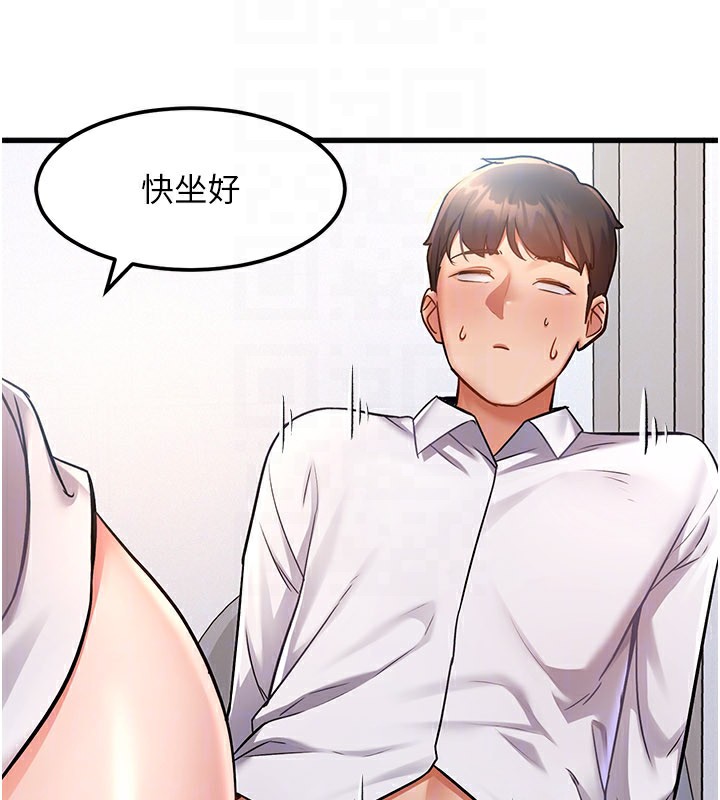 特色新視界第2話-上司的義務是協助洩慾