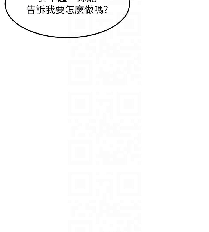 特色新視界第2話-上司的義務是協助洩慾