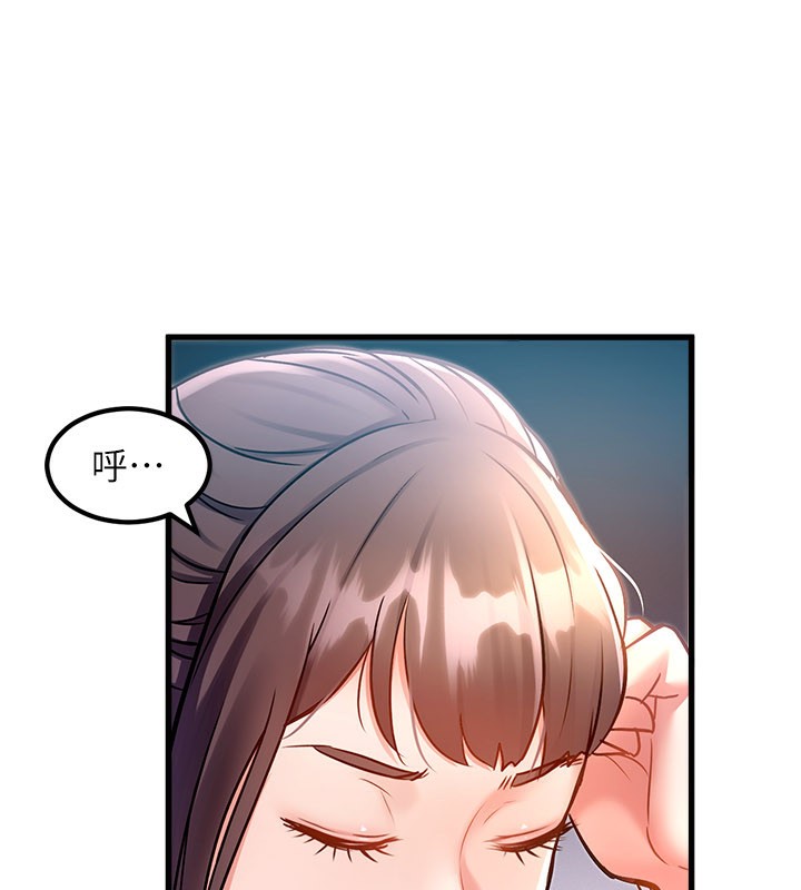 特色新視界第2話-上司的義務是協助洩慾