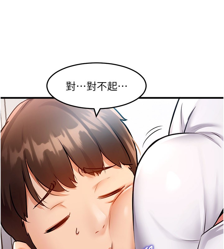 特色新視界第2話-上司的義務是協助洩慾