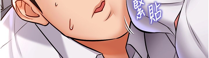 特色新視界第2話-上司的義務是協助洩慾