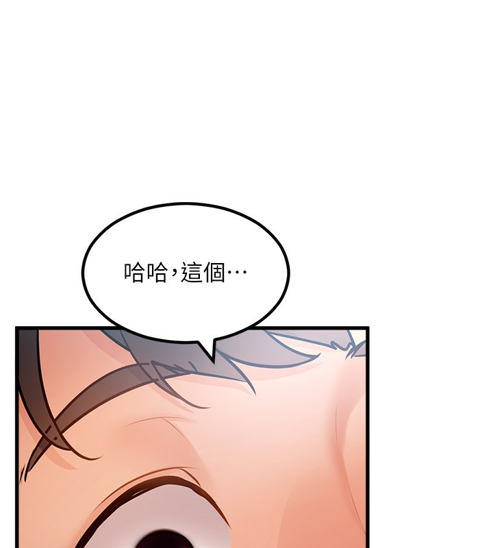 特色新視界第2話-上司的義務是協助洩慾