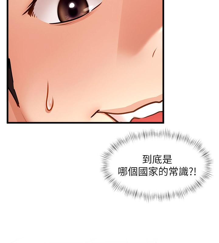 特色新視界第2話-上司的義務是協助洩慾