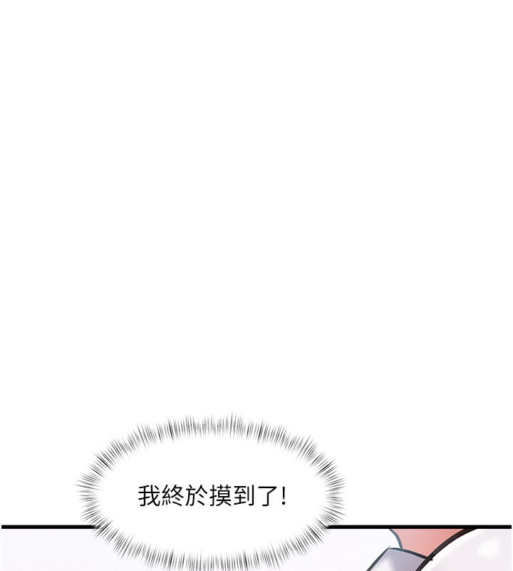 特色新視界第2話-上司的義務是協助洩慾