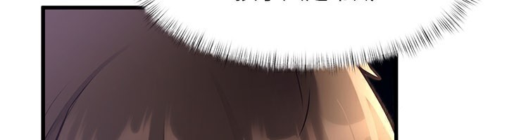 特色新視界第2話-上司的義務是協助洩慾