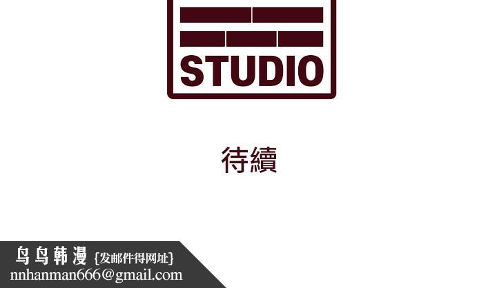 特色新視界第2話-上司的義務是協助洩慾