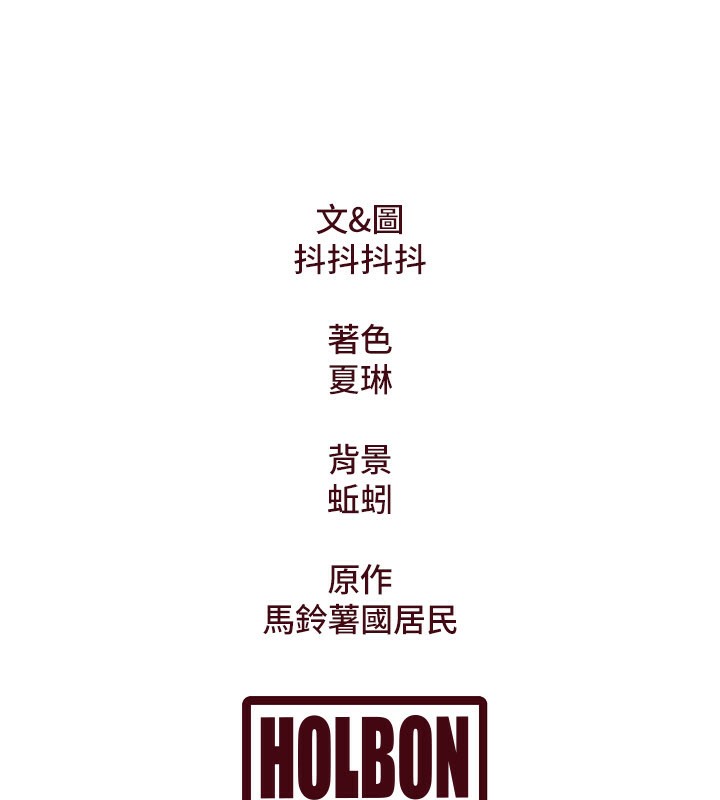 特色新視界第2話-上司的義務是協助洩慾