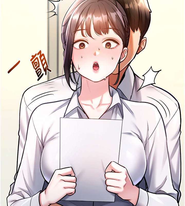 特色新視界第3話-參與活動請射精