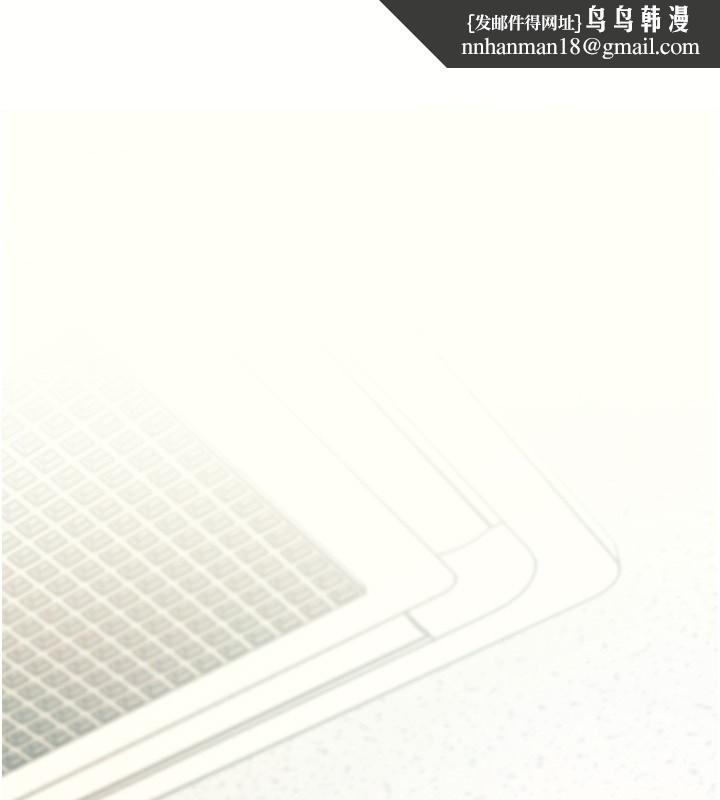 特色新視界第3話-參與活動請射精