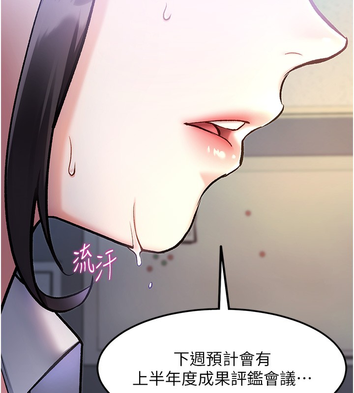 特色新視界第3話-參與活動請射精