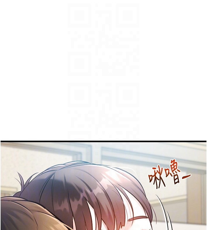 特色新視界第3話-參與活動請射精