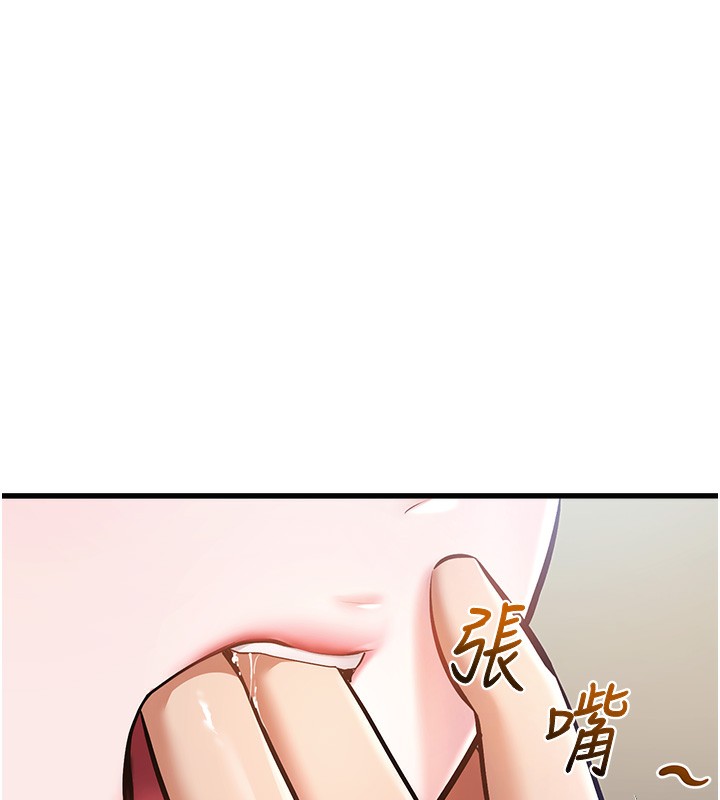 特色新視界第3話-參與活動請射精