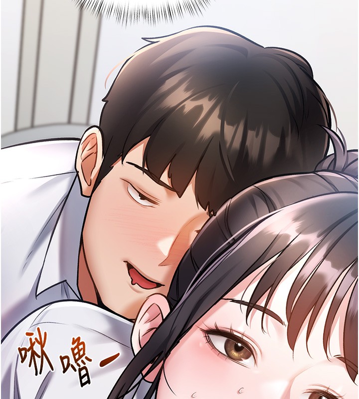 特色新視界第3話-參與活動請射精