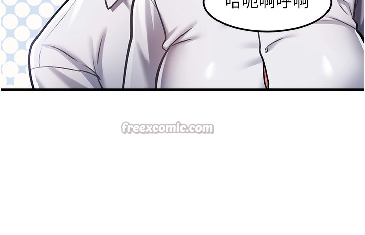 特色新視界第3話-參與活動請射精