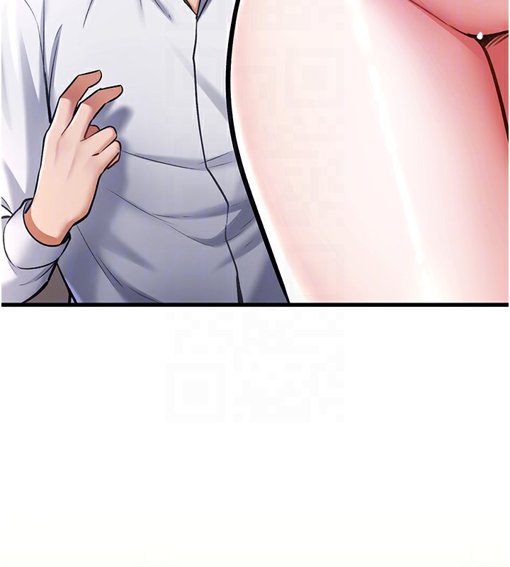 特色新視界第3話-參與活動請射精