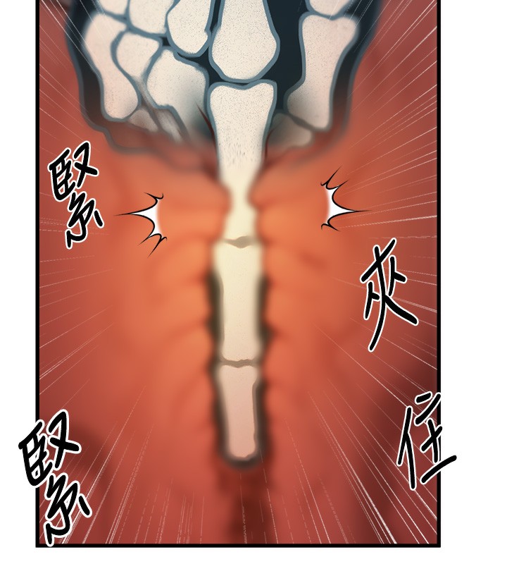 特色新視界第3話-參與活動請射精