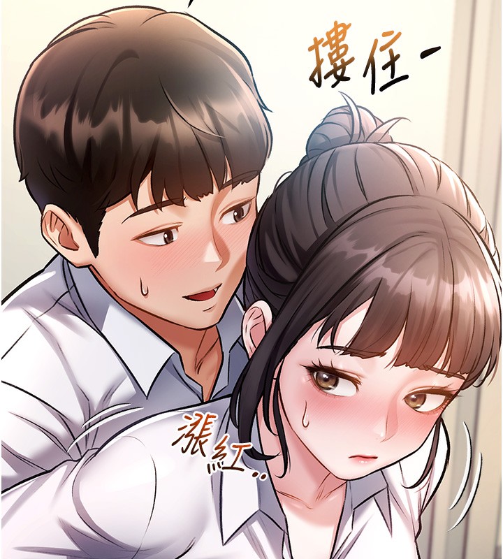 特色新視界第3話-參與活動請射精