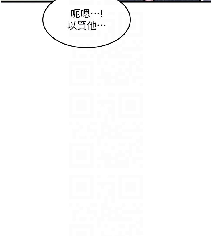 特色新視界第3話-參與活動請射精