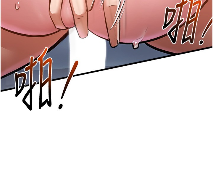 特色新視界第3話-參與活動請射精