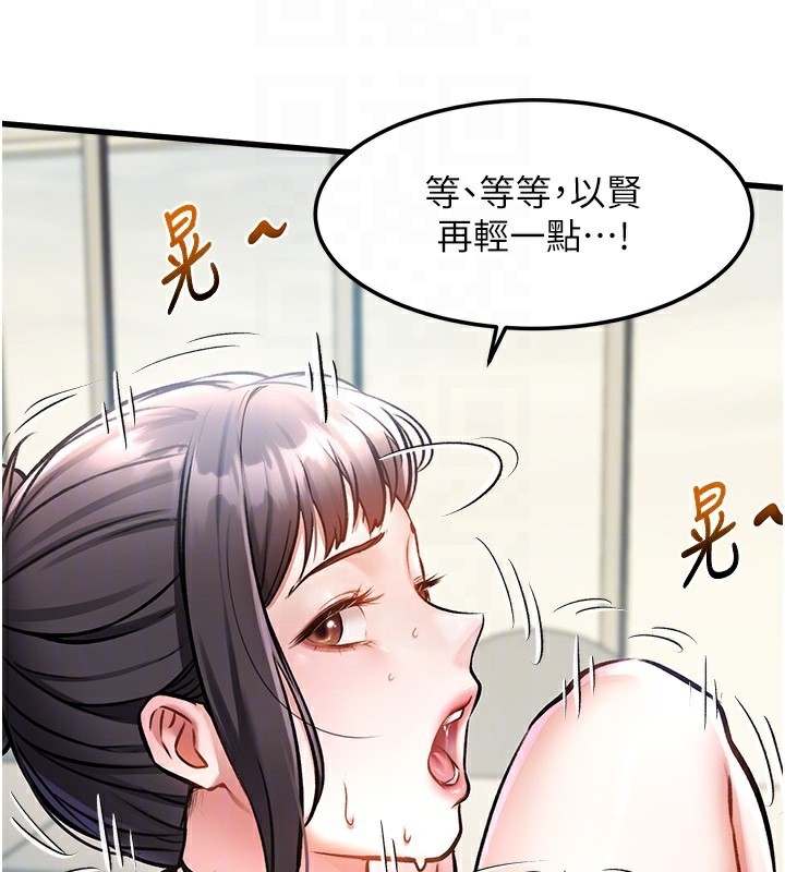 特色新視界第3話-參與活動請射精