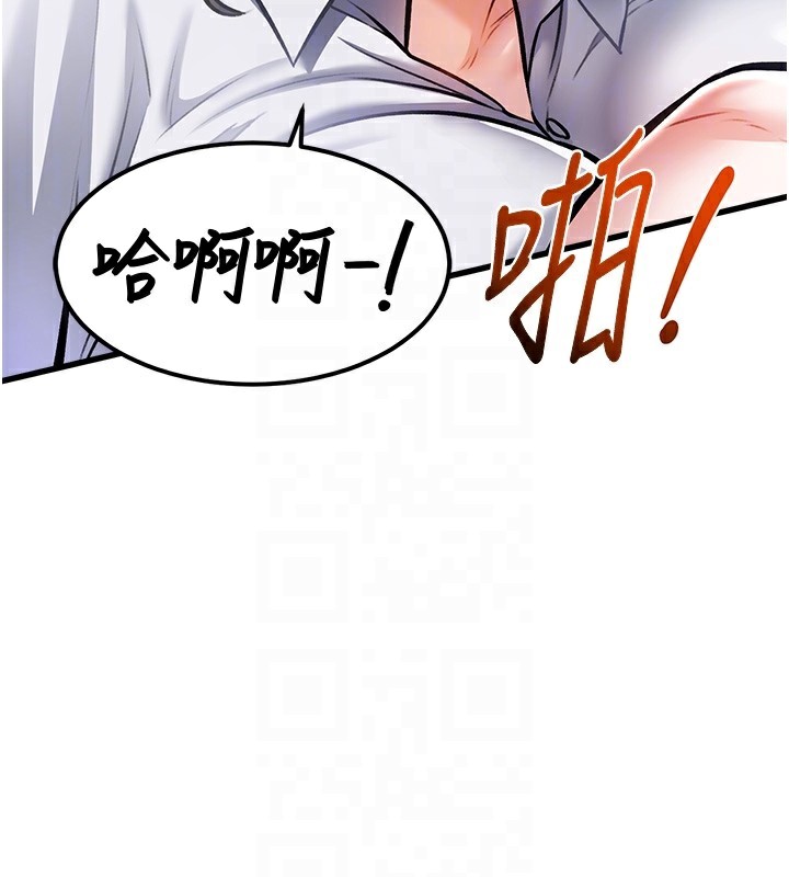 特色新視界第3話-參與活動請射精