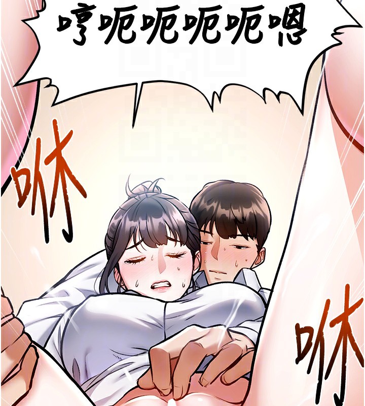 特色新視界第3話-參與活動請射精