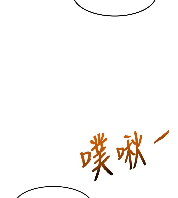 特色新視界第3話-參與活動請射精