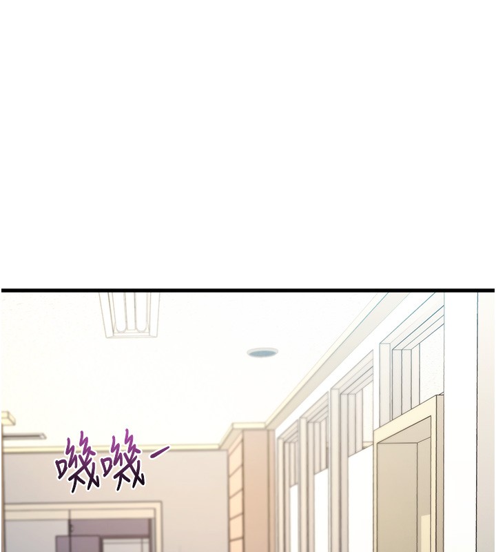 特色新視界第3話-參與活動請射精