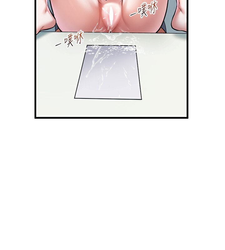 特色新視界第3話-參與活動請射精