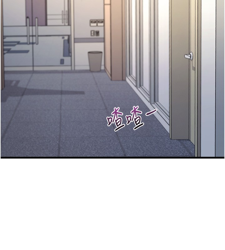 特色新視界第3話-參與活動請射精