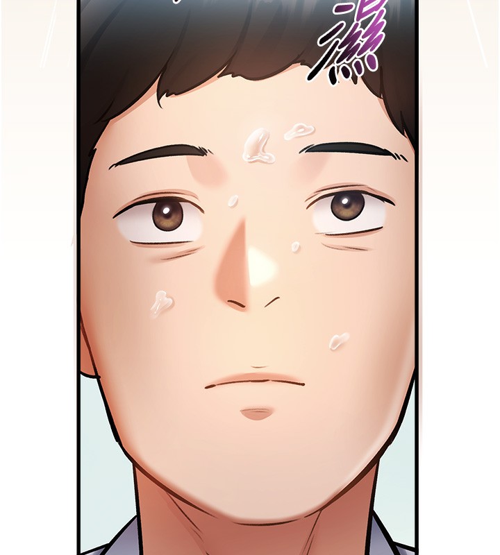 特色新視界第3話-參與活動請射精