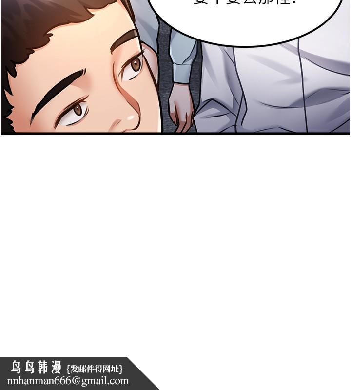 特色新視界第3話-參與活動請射精