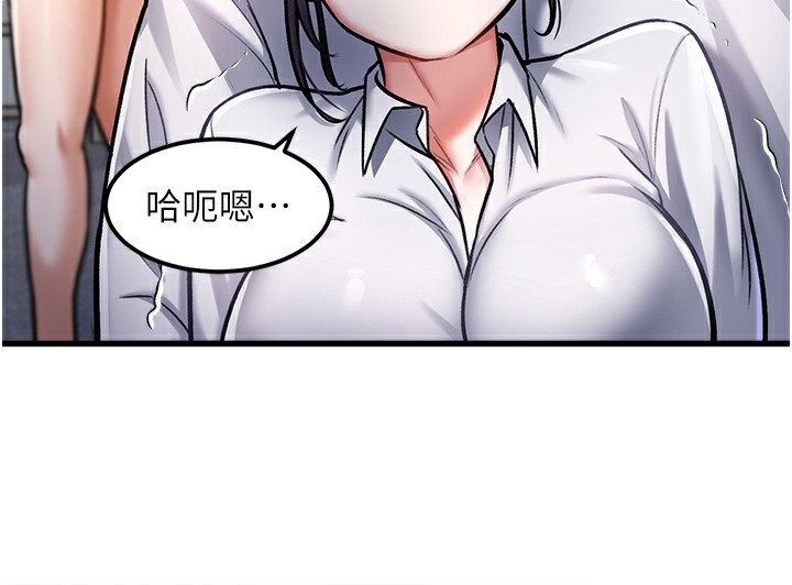 特色新視界第3話-參與活動請射精