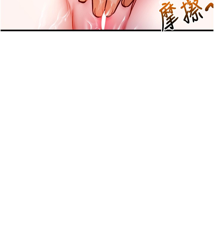 特色新視界第3話-參與活動請射精