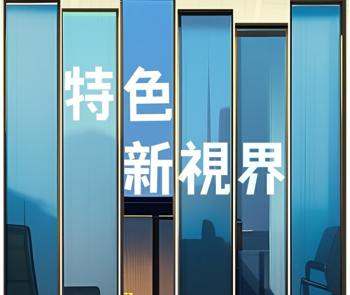 特色新視界第3話-參與活動請射精