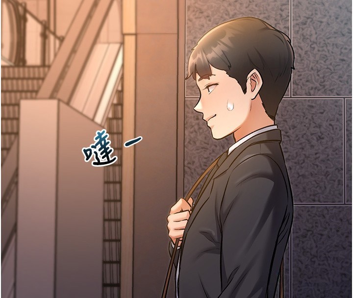 特色新視界第3話-參與活動請射精