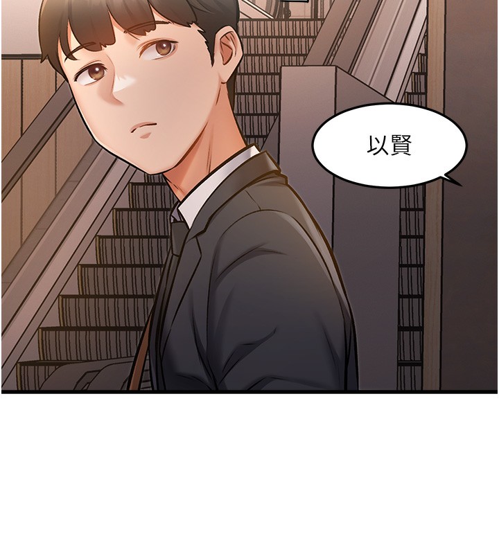 特色新視界第3話-參與活動請射精