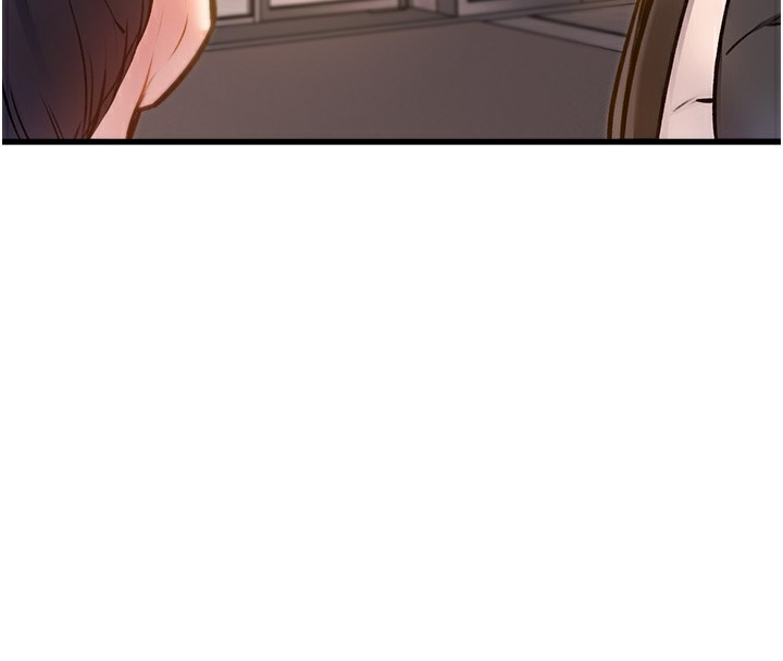 特色新視界第3話-參與活動請射精