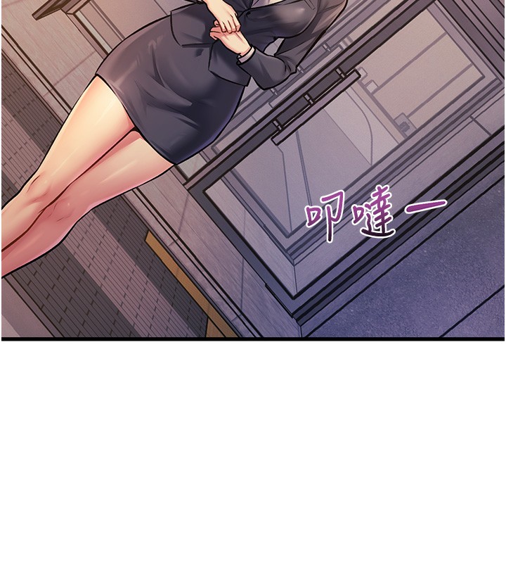 特色新視界第3話-參與活動請射精