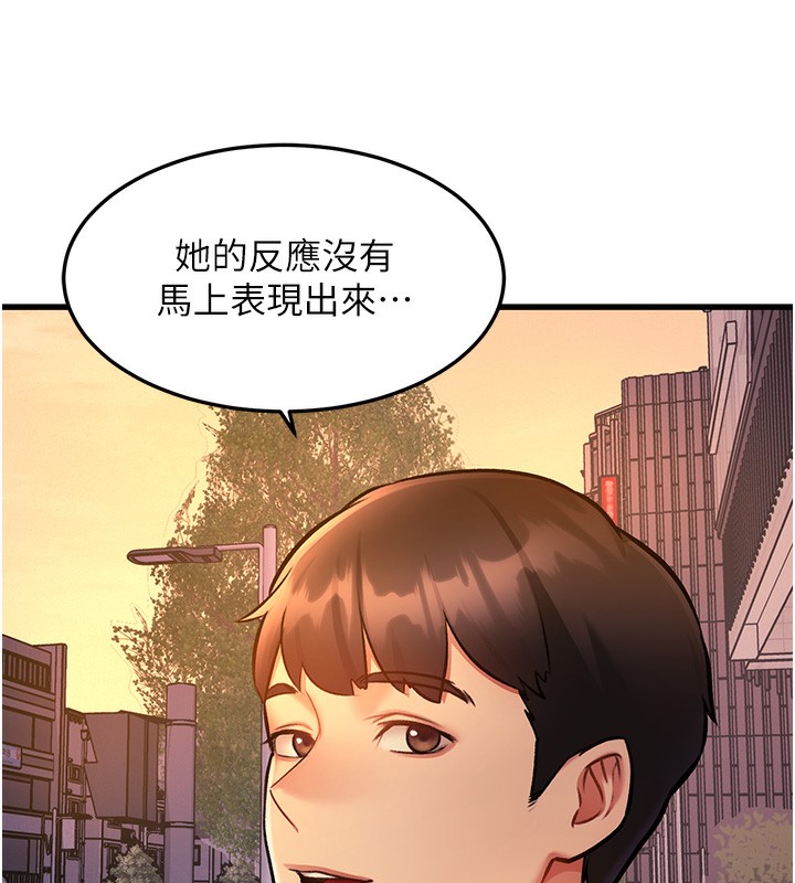 特色新視界第3話-參與活動請射精