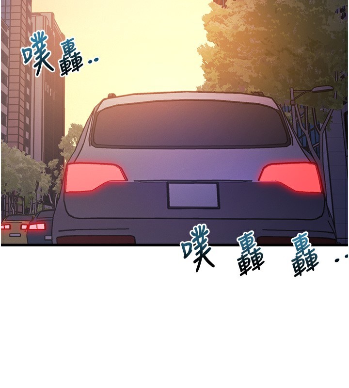 特色新視界第3話-參與活動請射精