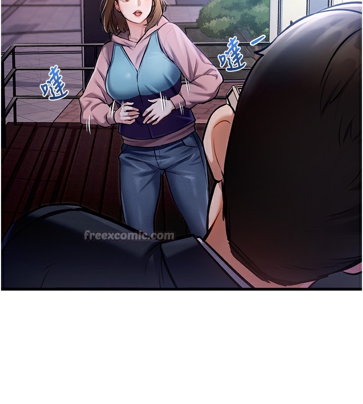 特色新視界第3話-參與活動請射精