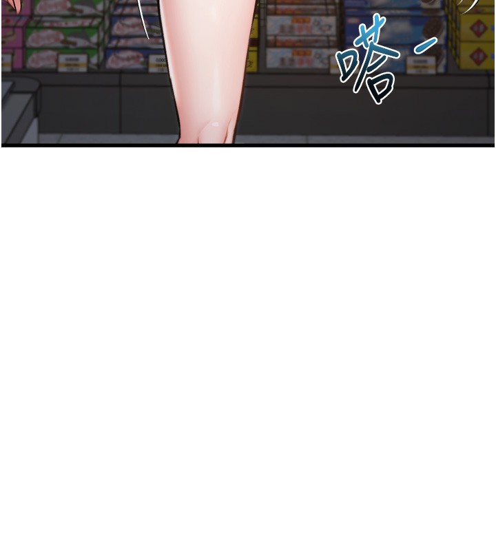 特色新視界第3話-參與活動請射精