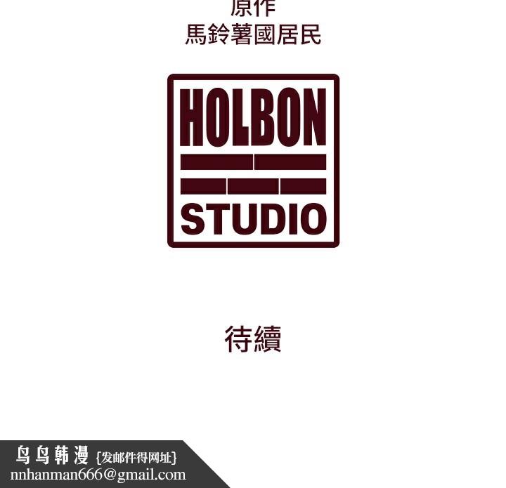 特色新視界第3話-參與活動請射精