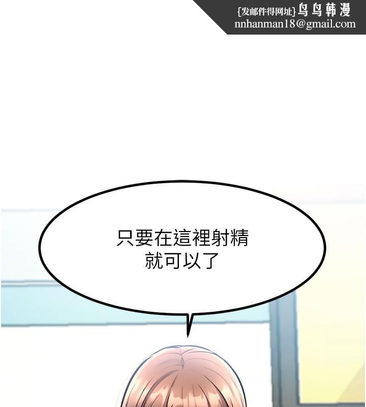 特色新视界第4話-請射滿我的子宮♥