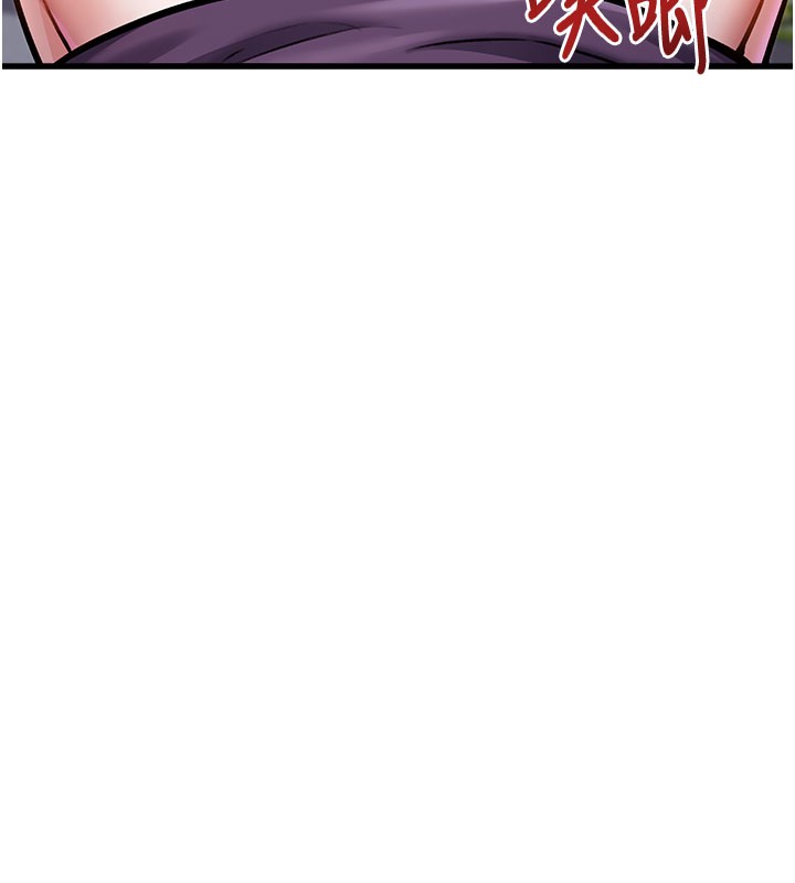 特色新视界第4話-請射滿我的子宮♥