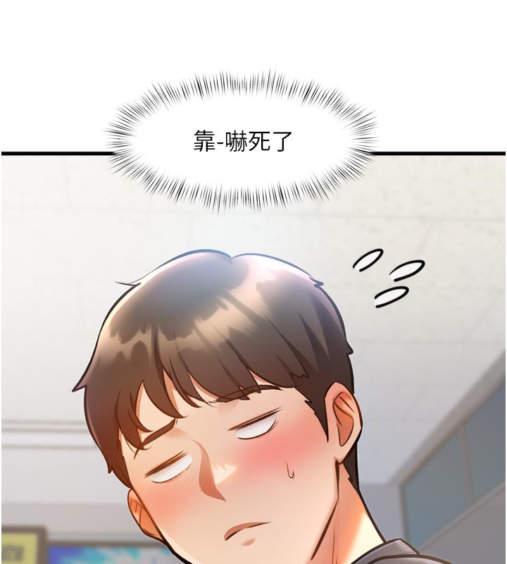 特色新視界第5話-用餐規定是…?!