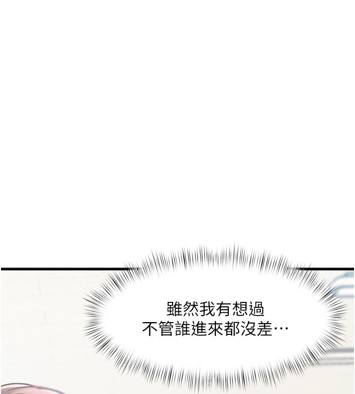 特色新視界第5話-用餐規定是…?!