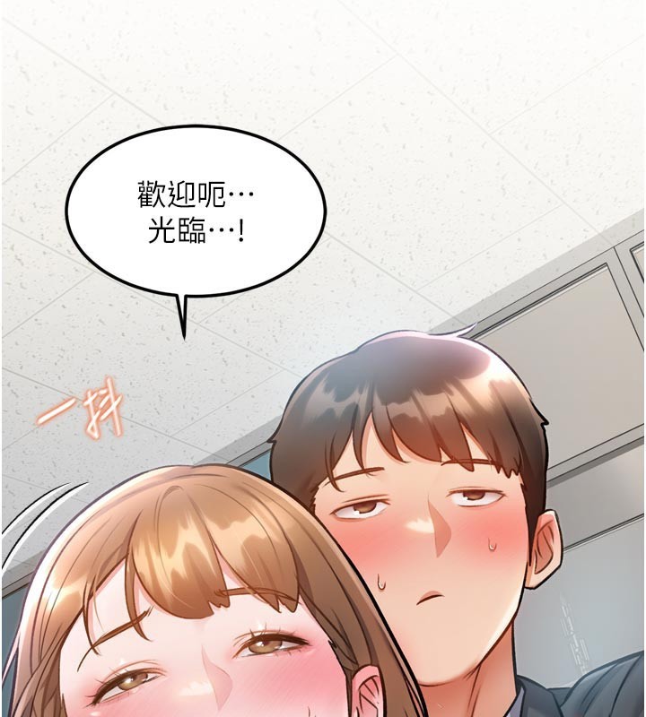 特色新視界第5話-用餐規定是…?!