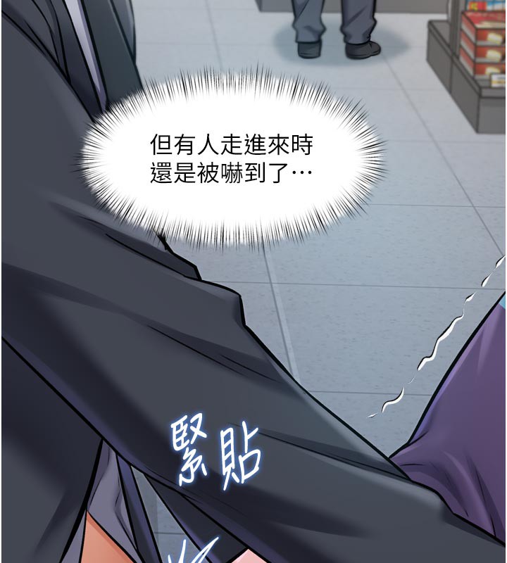 特色新視界第5話-用餐規定是…?!